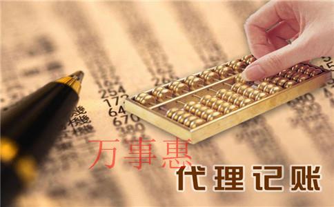 深圳注冊(cè)小型建筑公司需要準(zhǔn)備哪些注冊(cè)資料？