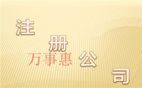 深圳公司注冊(cè)后可以異地開展業(yè)務(wù)嗎？