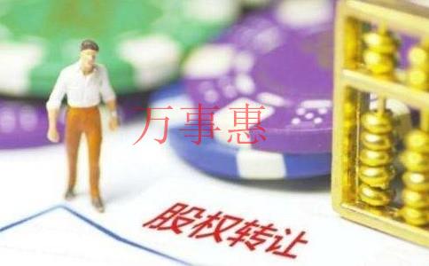 2021年深圳注冊(cè)一家公司需要多長(zhǎng)時(shí)間呢？