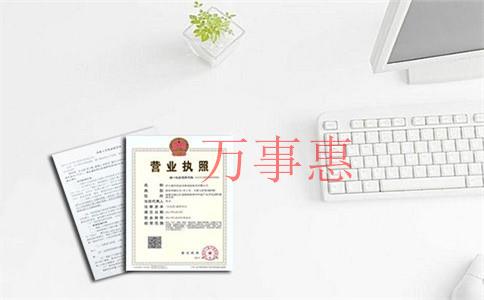 科貿(mào)公司注冊(cè)條件和注冊(cè)流程是什么？怎么注冊(cè)一家科貿(mào)公