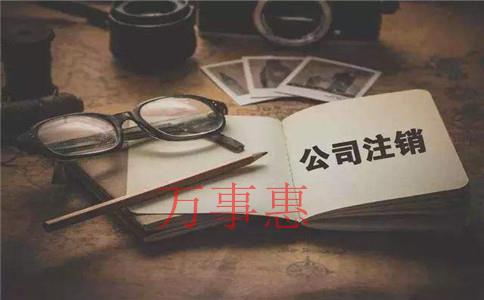 運(yùn)動管理公司怎么注冊？運(yùn)動管理公司的注冊條件和注冊流