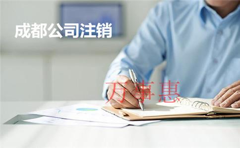 公司注冊(cè)完成后，需要注意什么？