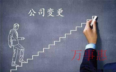 深圳注冊(cè)公司收費(fèi)差異點(diǎn)在哪？