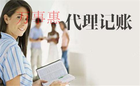 老板一定要知道的一件事：在注冊(cè)公司時(shí)，稅收籌劃已經(jīng)開(kāi)