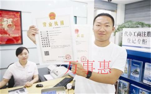 深圳公司注冊(cè)登記怎么選擇一般納稅人？