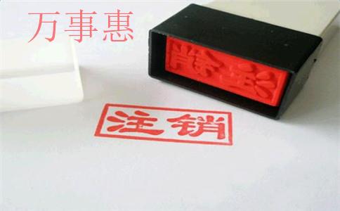 創(chuàng)業(yè)首步，注冊(cè)公司時(shí)需要注意哪些事項(xiàng)？