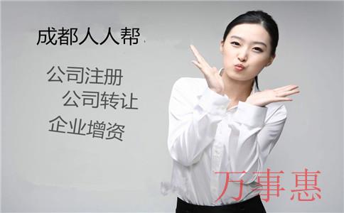 塑膠公司怎么注冊？選擇哪種類型企業(yè)？注冊流程是什么？