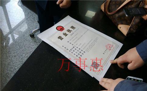 廣東深圳醫(yī)療公司注冊有哪些手續(xù)有哪些2021