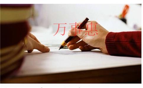 2021年深圳中外合資公司注冊流程及所需材料有哪些？