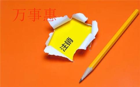 注冊公司，公司名稱怎么取名核準(zhǔn)？