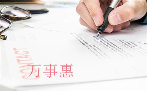 深圳注冊公司核名后不注冊要不要去取消？