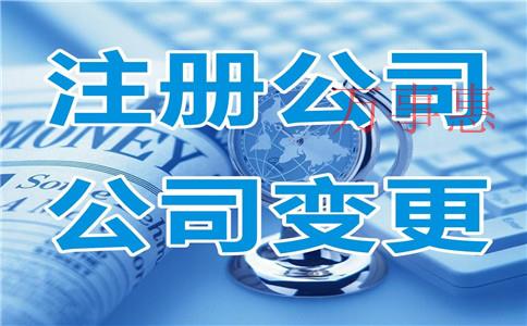 如何正確使用公司虛擬地址注冊(cè)公司？虛擬注冊(cè)地址怎么注