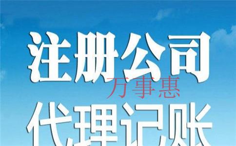 深圳天府新區(qū)注冊(cè)公司對(duì)辦公場地有何要求