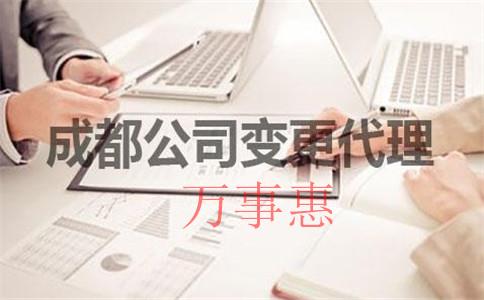 那么多深圳公司注冊代理應(yīng)該怎么選？