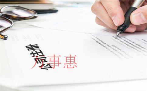 石巖代理記賬常見問(wèn)題