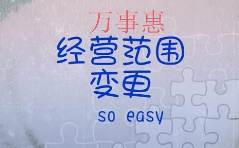 地?cái)偛皇悄睦锒寄軘[，這些地方仍需辦理營(yíng)業(yè)執(zhí)照