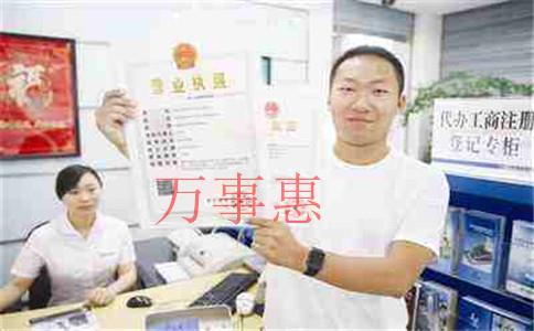 注冊個人獨資企業(yè)、個體戶享受核定征收的減稅降費優(yōu)惠指