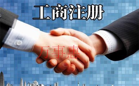 企業(yè)稅務(wù)籌劃、深圳個(gè)獨(dú)企業(yè)核定征收稅務(wù)要求