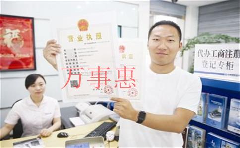 代辦注冊一家體育文化傳播公司需要準備哪些材料？是怎