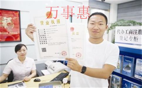 深圳注冊公司地址，如何選擇？