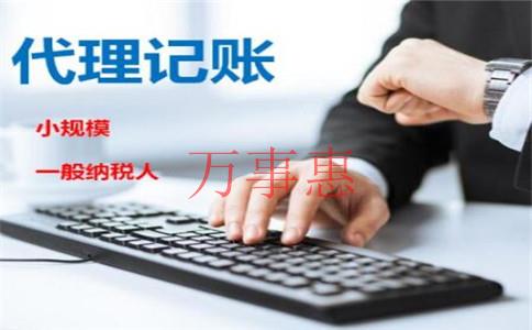 深圳注冊(cè)公司代理：【工商黑名單】企業(yè)工商異常解除方法