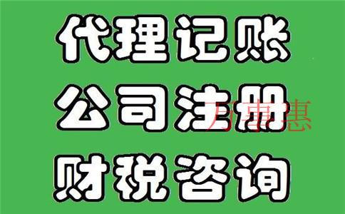 在深圳哪個區(qū)注冊公司稅收優(yōu)惠政策比較好