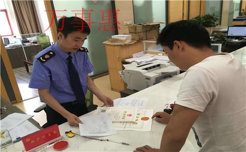 深圳注冊(cè)公司代理：注冊(cè)深圳分公司必須什么材料呢？