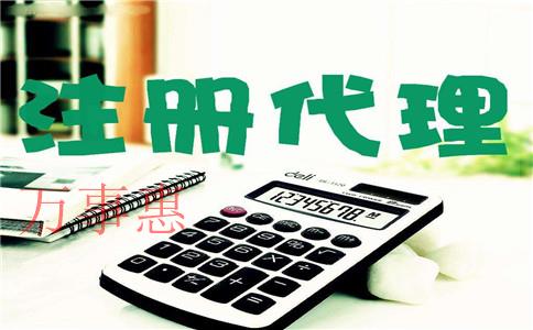 深圳注冊工商營業(yè)執(zhí)照需要哪些手續(xù)？