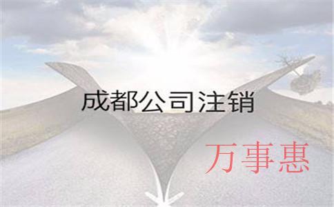 如何與代理記賬公司惠州？代理記賬公司的業(yè)務(wù)范圍包括哪