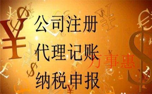 世界知識(shí)產(chǎn)權(quán)組織在對(duì)商品和服務(wù)進(jìn)行分類(lèi)時(shí)一般遵循哪些原則？