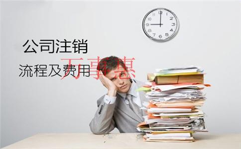 深圳公司注冊初學(xué)者如何核名？