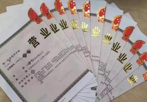 在深圳注冊一家公司需要的材料