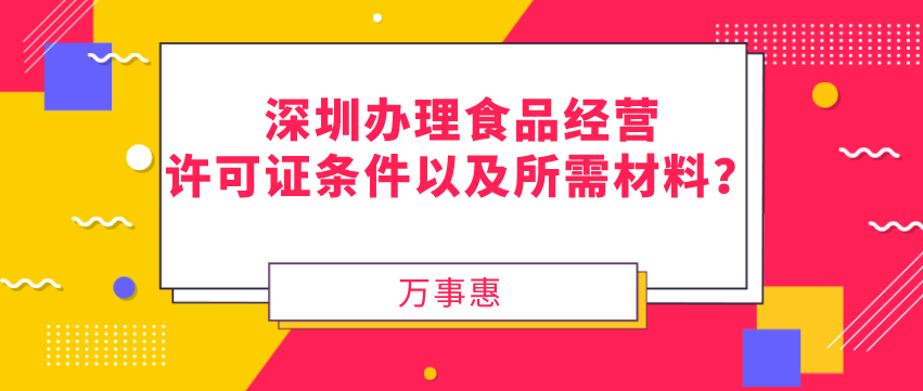 跨境電商財稅風(fēng)險與合規(guī)：為什么要注冊香港公司？